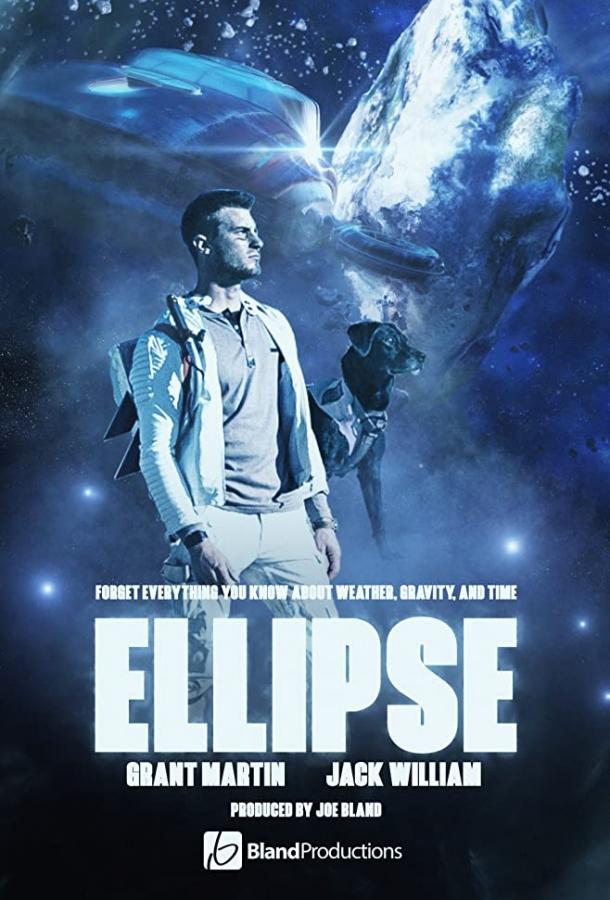 Эллипс / Ellipse (2019) 