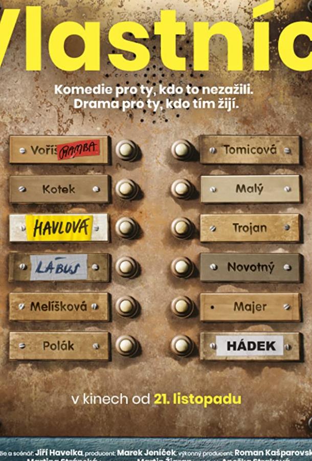 Владельцы / Vlastn?ci (2019) 