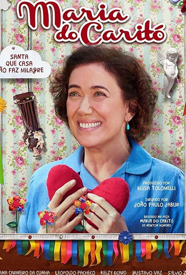Мария из Карито / Maria do Carit? (2019) 