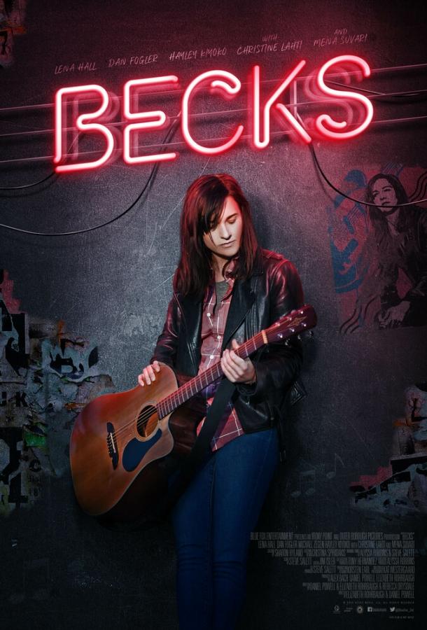 Бекс / Becks (2017) 
