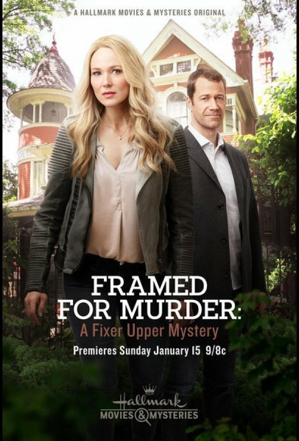 Мастер расследований: Обвинен в убийстве / Framed for Murder: A Fixer Upper Mystery (2017) 