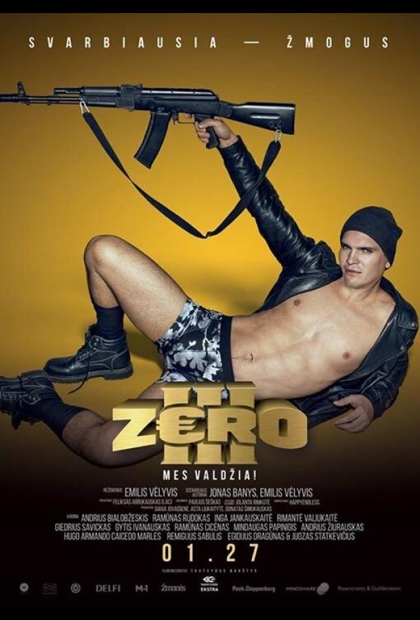 Зеро 3 / Zero 3 (2017) 