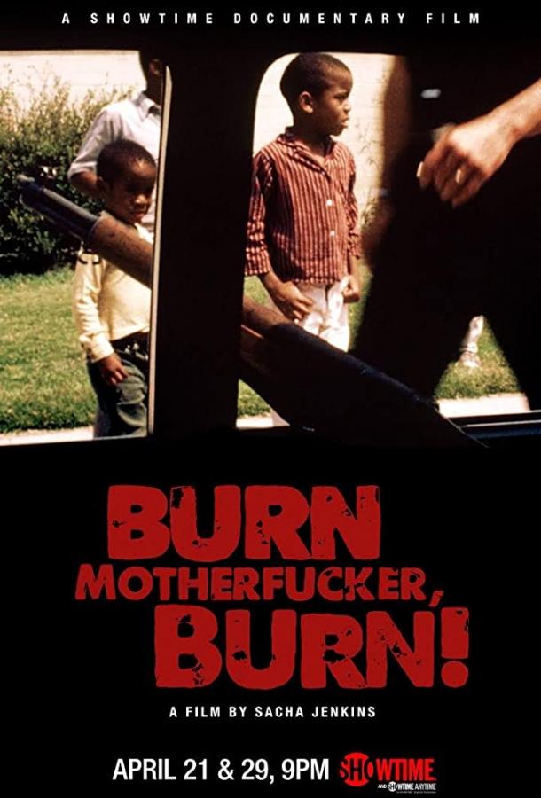 Гори, ублюдок, гори! / Burn Motherfucker, Burn! (2017) 