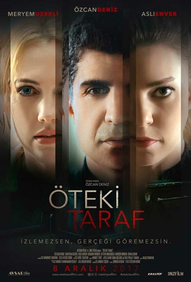 Другая сторона / ?teki Taraf (2017) 
