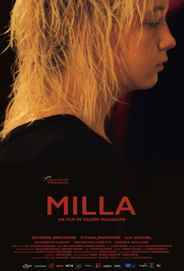 Милла / Milla (2017) 