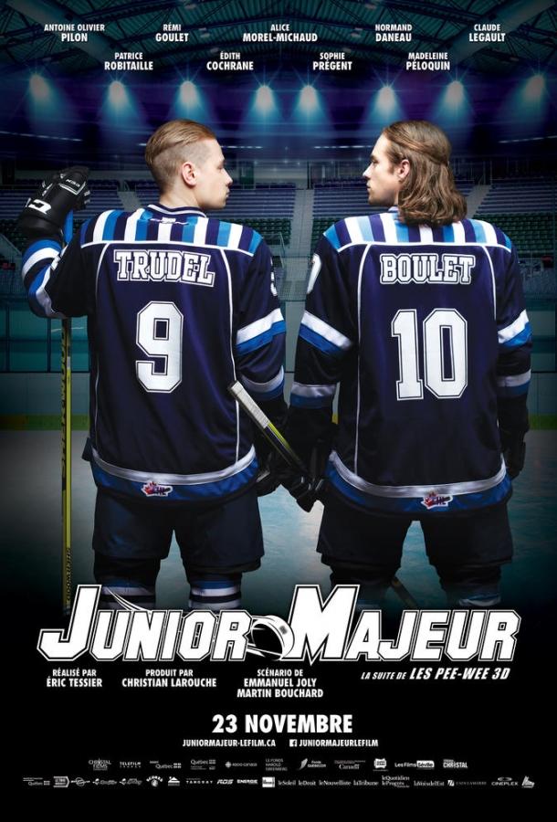 Взрослый юниор / Junior Majeur (2017) 