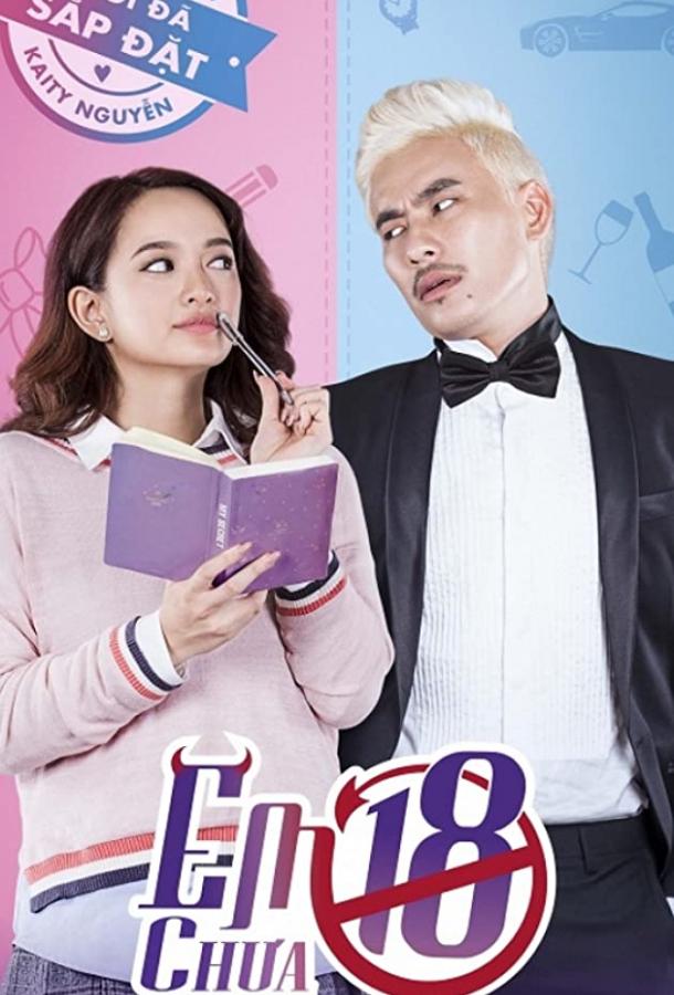 Мне нет 18 / Em chua 18 (2017) 