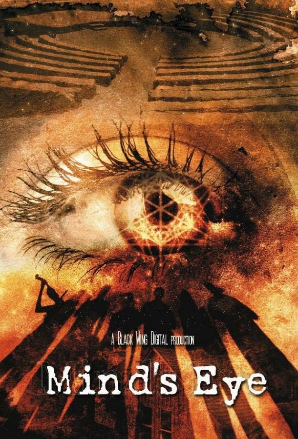 Око разума / Mind's Eye (2016) 