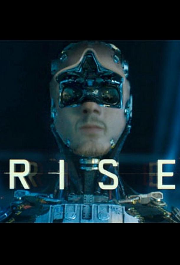 Рост / Rise (2016) 