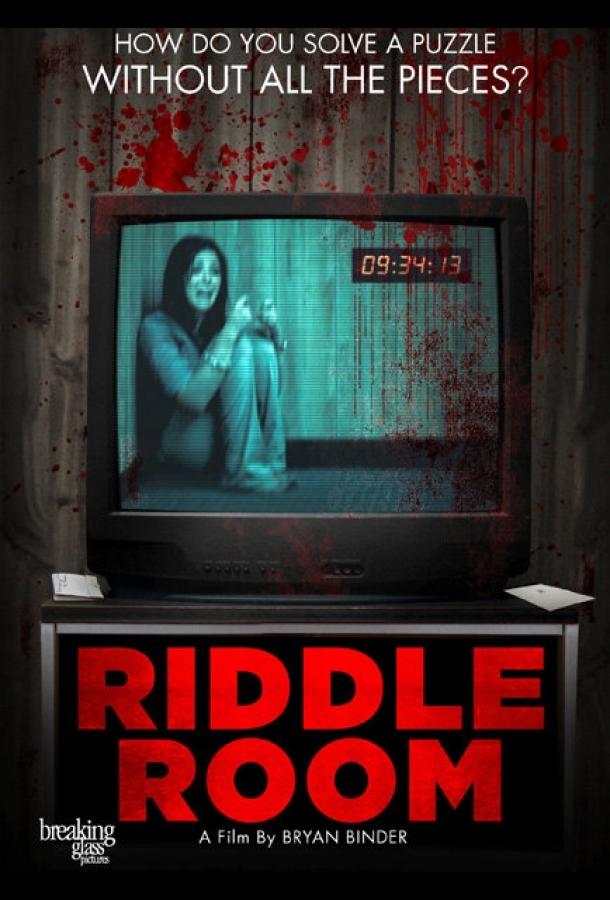 Комната с загадками / Riddle Room (2016) 