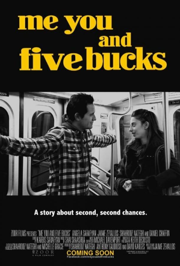Я, ты и пять баксов / Me You and Five Bucks (2016) 