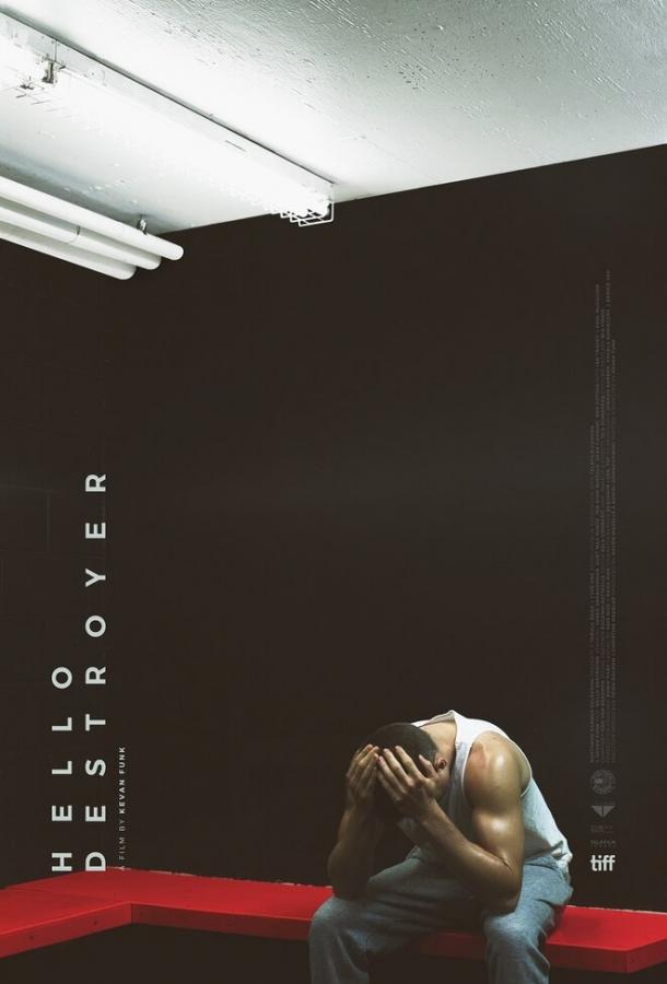 Эсминец / Hello Destroyer (2016) 