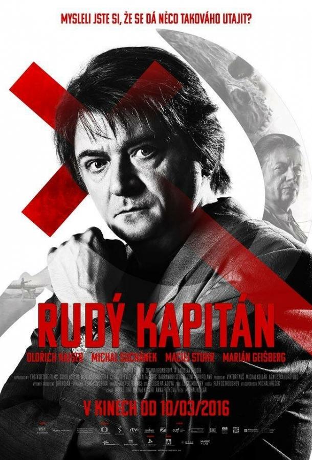 Красный капитан / Rud? kapit?n (2016) 