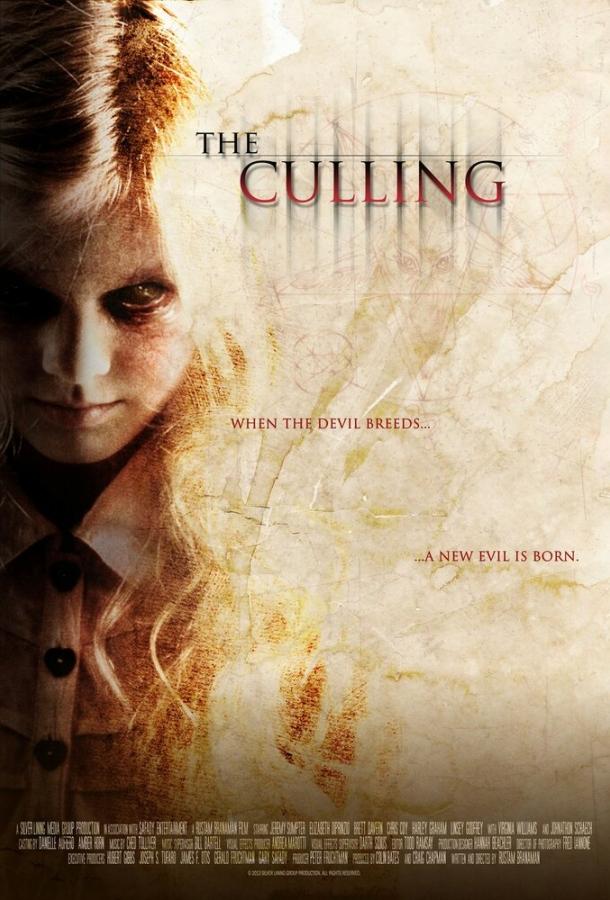 Отбор / The Culling (2015) 