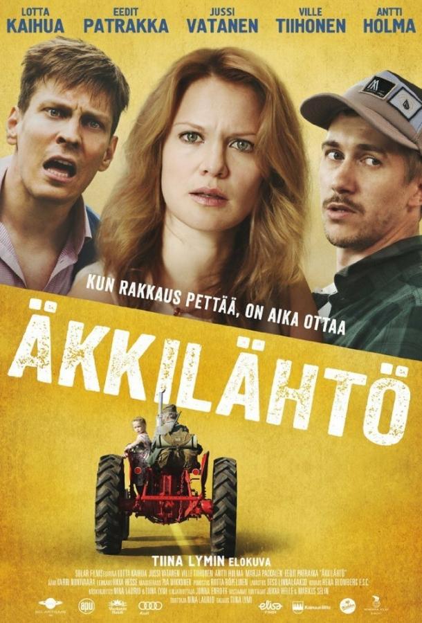 Последняя минута / ?kkil?ht? (2016) 