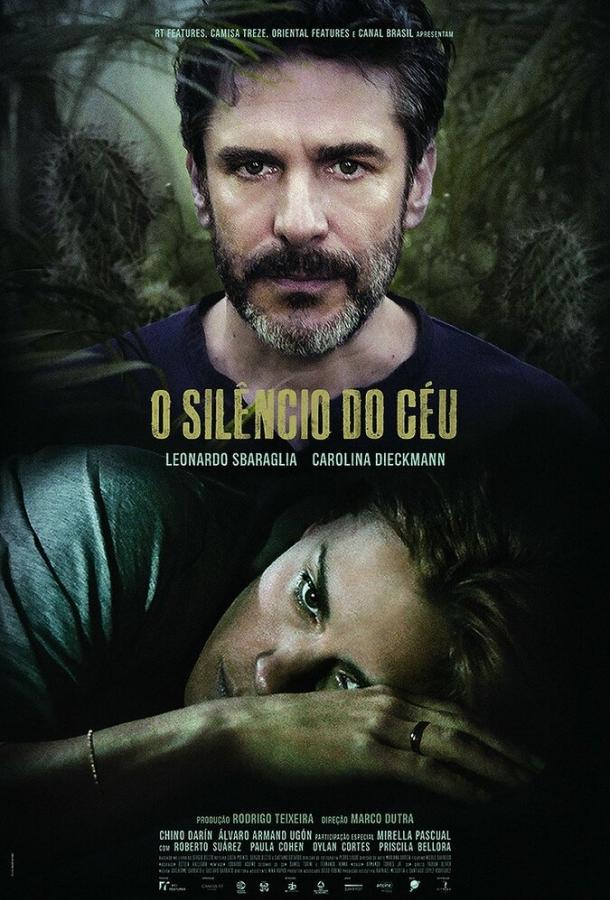 Молчание неба / O Sil?ncio do C?u (2016) 