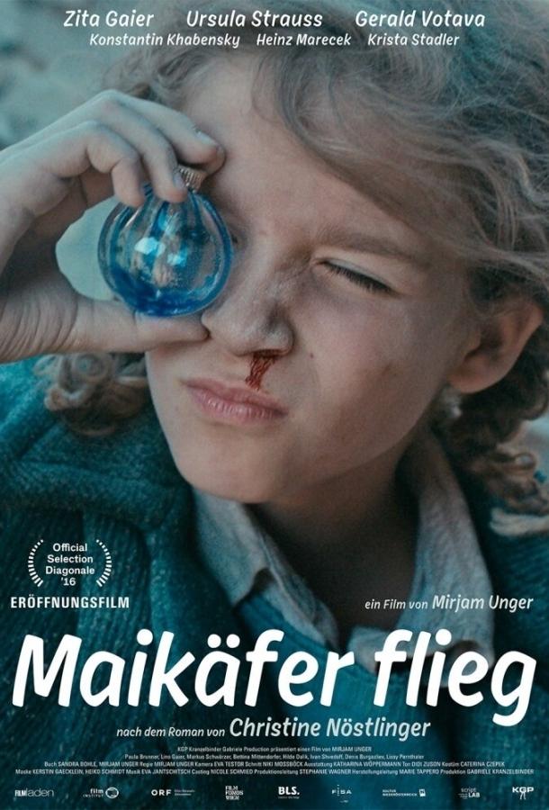 Лети, майский жук! / Maik?fer flieg (2016) 