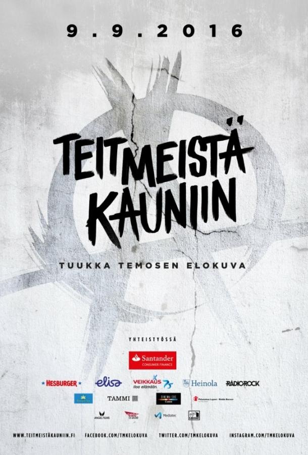 Рожденные в Хейнола / Teit meist? kauniin (2016) 