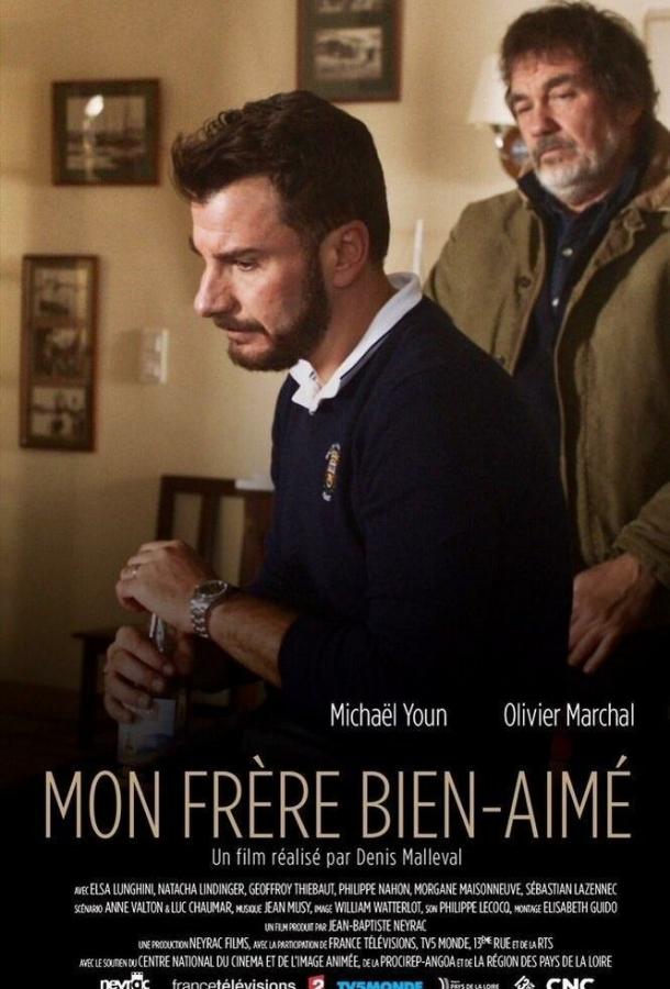 Мой любимый брат / Mon fr?re bien-aim? (2016) 