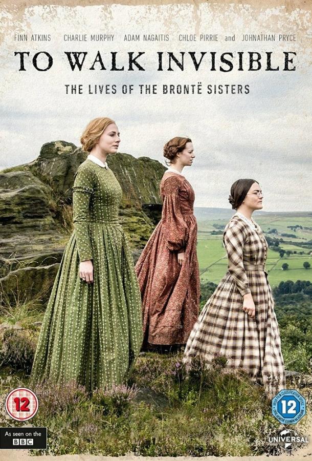 Вошедшие незримо: Сестры Бронте / Walk Invisible: The Bront? Sisters (2016) 