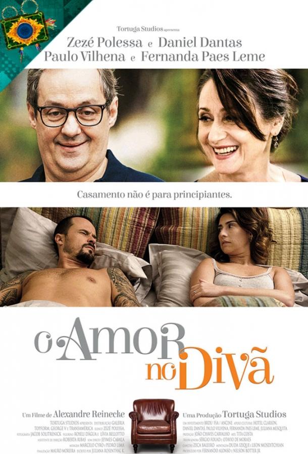 Диванная терапия / O Amor no Div? (2016) 